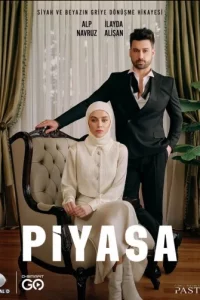 Рынок смотреть онлайн Рынок турецкий сериал