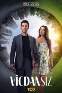 Бессовестные турецкий сериал